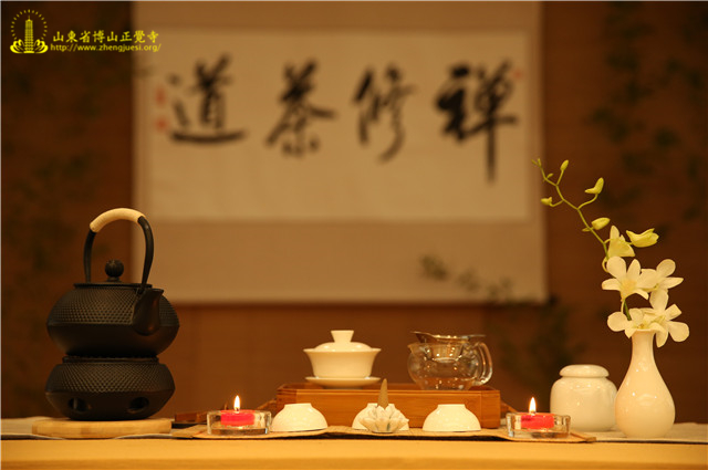 禅修茶道修身养性好方法