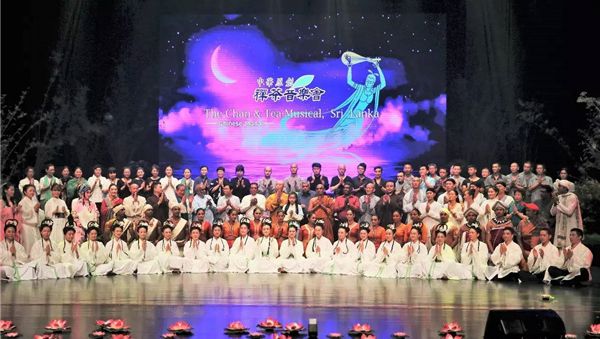 Chinese Chan and Tea Musical performance was warmly welcomed in Colombo (Asia Pacific Daily)