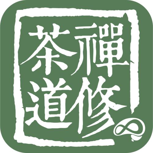 禅修茶道趣闻