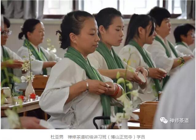禅修茶道初级讲习班｜禅因茶而美丽