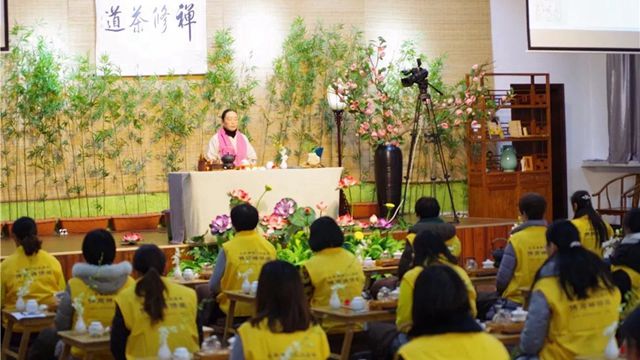 寒假公益课程｜博山正觉寺禅修茶道教师禅茶班开班