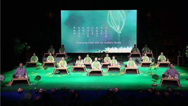 博山正觉寺新春祝吉祥音乐茶会成功举办
