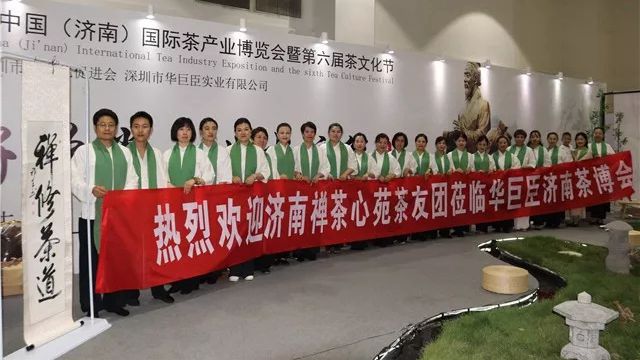 济南｜禅修茶道之曲水流觞公益展演圆满成功