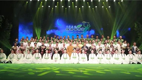 禅茶大美耀广州 香茗凝露润万家