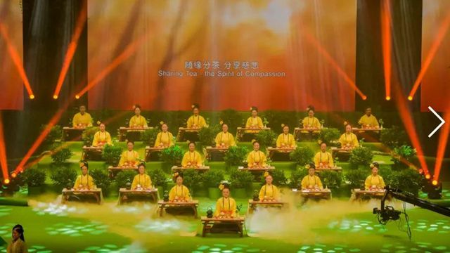 图集｜新华网：2018“大美广州”中华原创禅茶音乐会举行