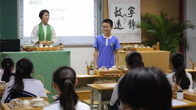 中学茶道艺术学习班招生公告