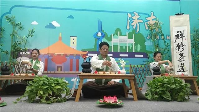 济南｜禅修茶道亮相第五届中国非物质文化遗产博览会