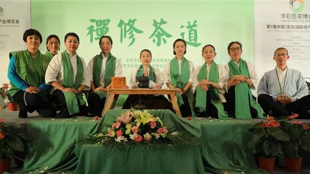 淄博｜九九重阳 【为你读诗】诗茶会