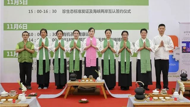 如清风拂耳，如清泉润心 ——禅修茶道走进“深圳有机食品展”