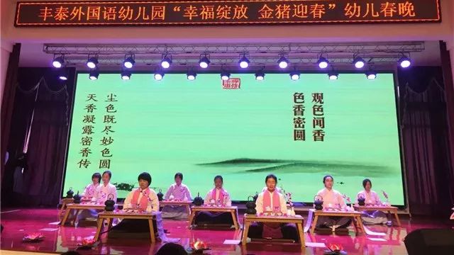东莞｜禅修茶道走进外国语幼儿园