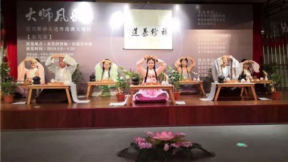 东莞｜禅修茶道带您穿越 为华服文化节增色