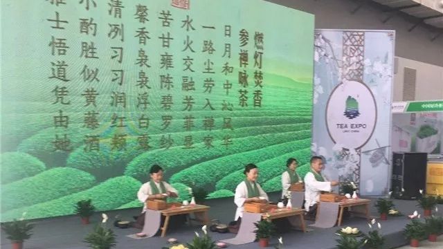 端午国风远，禅茶雅韵长——第十三届临沂茶博会禅修茶道展演纪实