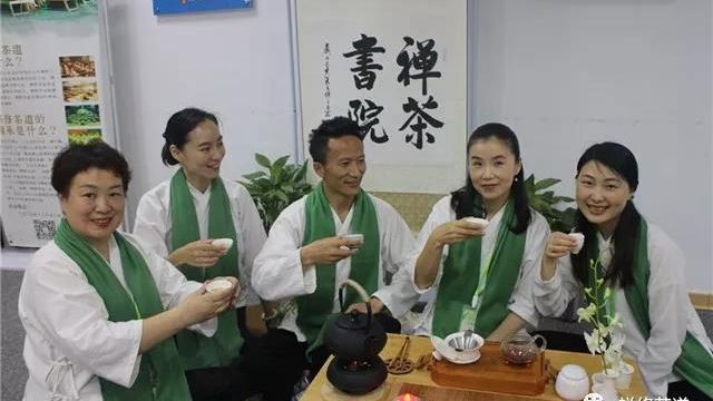 上海｜人生恰似茶中味 苦涩香干品自明