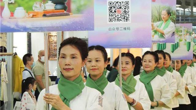 深圳｜疫后春笋，禅修茶道引领大健康——深圳茶博会健康专场