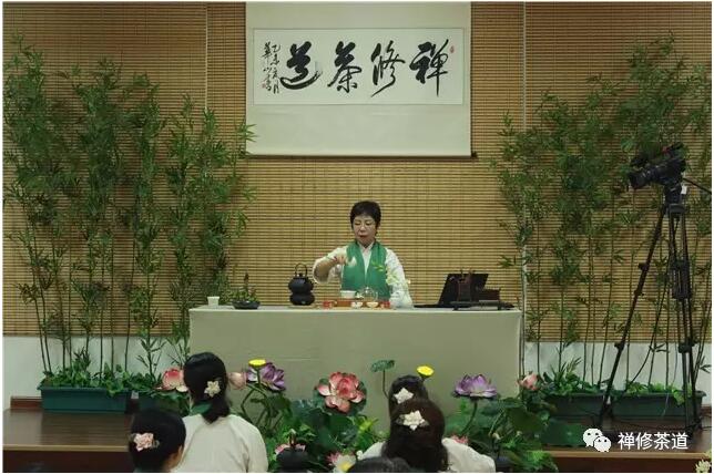 茶道培训