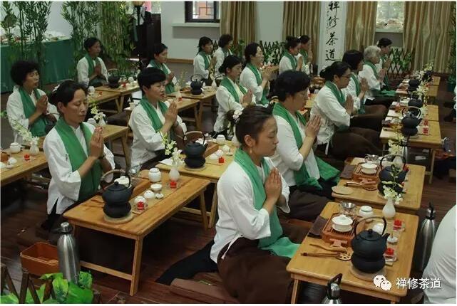 禅修茶道