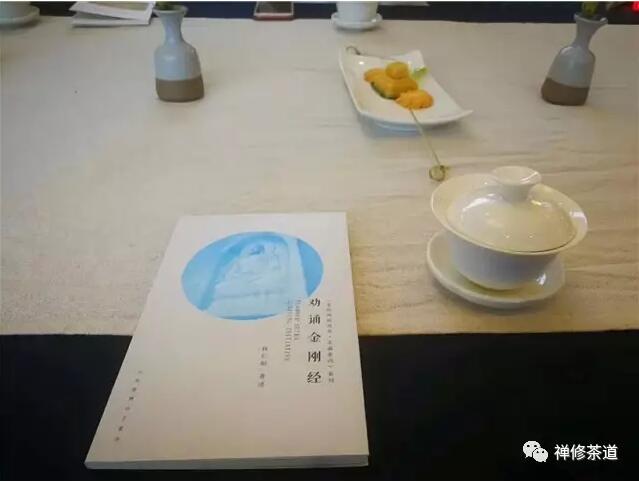 茶艺培训