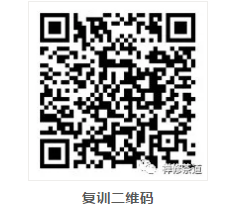 微信截图_20200803222312.png